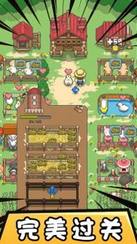 迷你像素帝国 v3.0.5