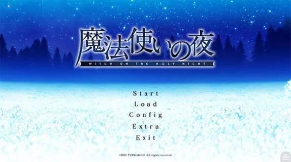 魔法使之夜手游截图2