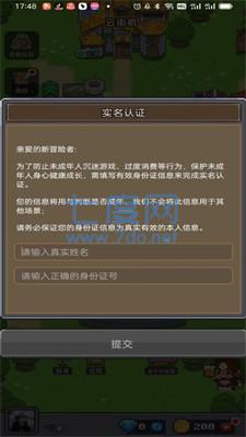 决战马戏团游戏 v1.0.0