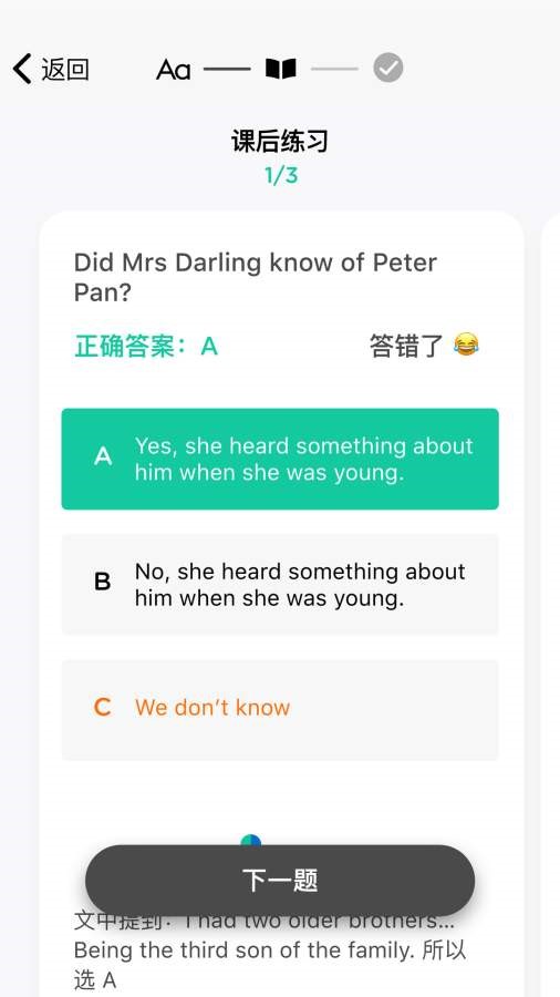 薄荷阅读  v2.0.0