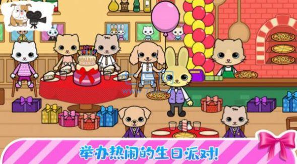 托卡迷你小镇游戏