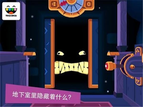 托卡神秘屋  v1.0.1