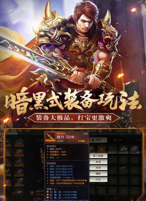 贪玩征途天子诏书 2024-06-25 15:08