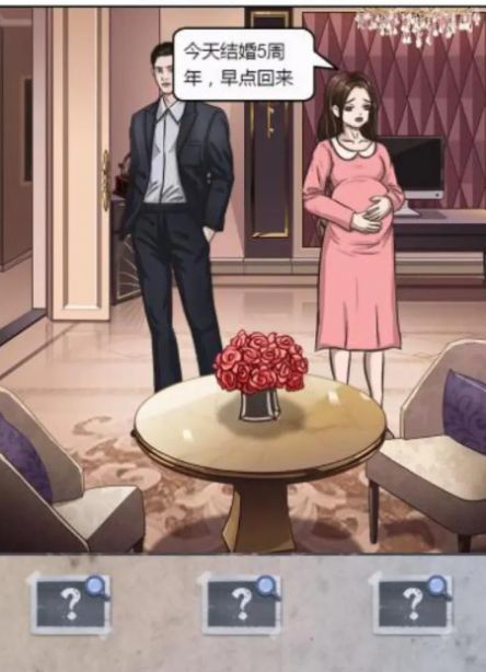 规则怪谈研究所游戏 v1.0