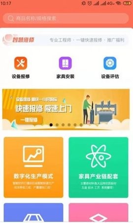 辛超快修  v1.8.4