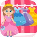 公主王子的城堡婚礼游戏最新版 
