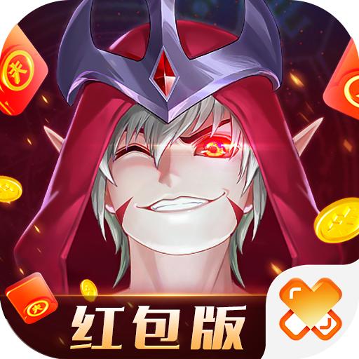 罗伯特烦恼红包版