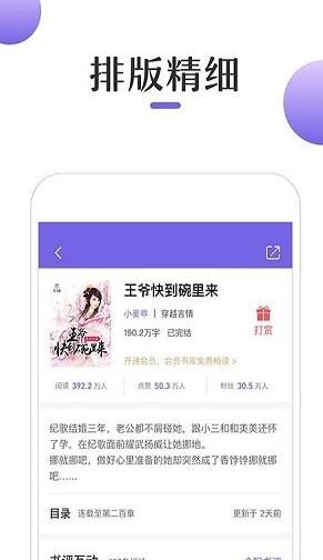 奇优小说 2020-05-25 09:56