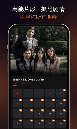 moreshort短剧  v1.1.3