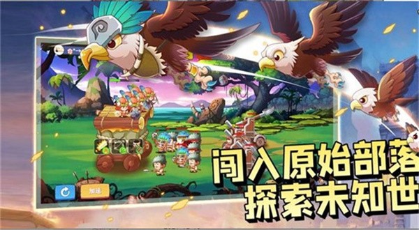 塔防元宇宙  v1.7.0