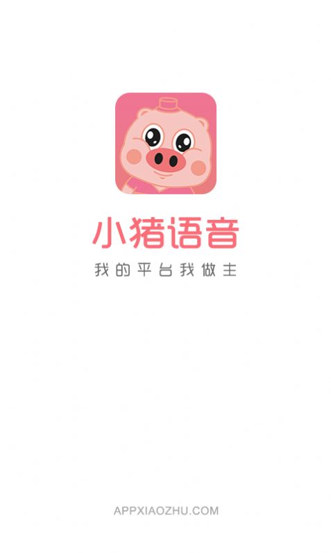 小猪语音.jpg