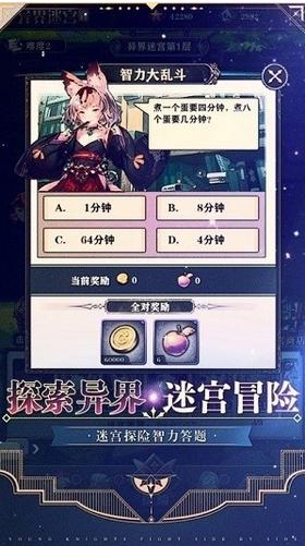 绝对演绎手游  v1.17