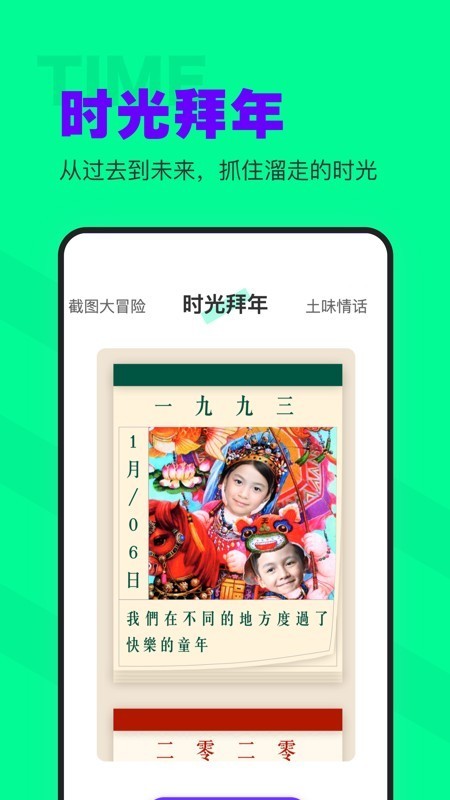 侧影 2020-09-08 10:36