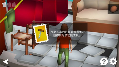 我是解密达人  v1.0.2