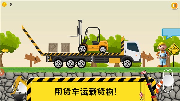 托卡挖掘乐园游戏安卓版  v5.4.1