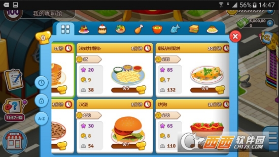 Cafeland餐厅游戏 v1.8.3 安卓汉化版