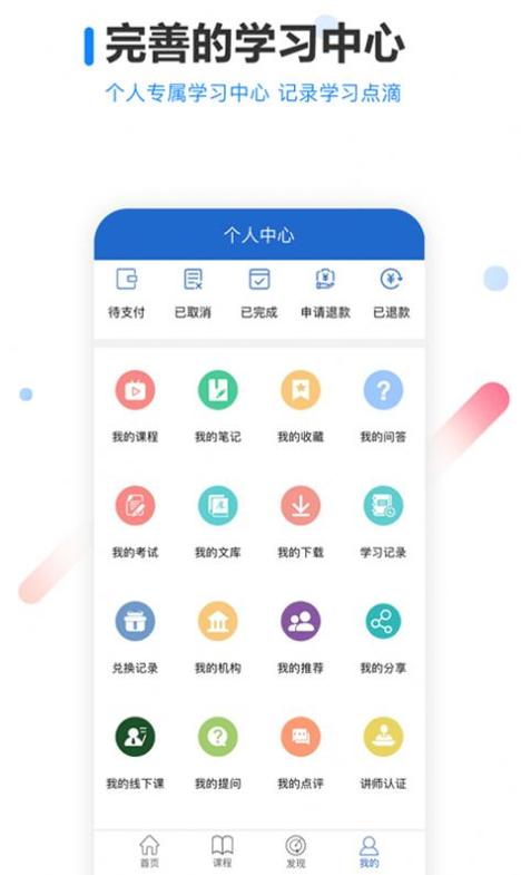 读研网 v1.0.1