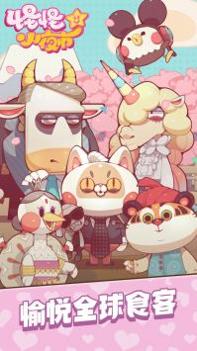 怪怪小夜市 v3.0.5