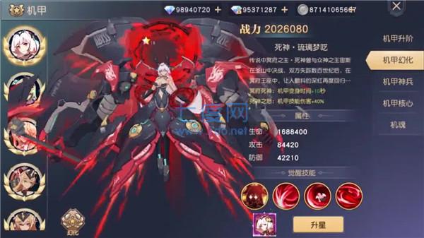 机甲骑士团 v1.0.0