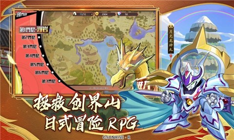 魔神英雄传正版手游 v1.6.17