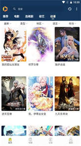 看猫追剧  v2.5.0