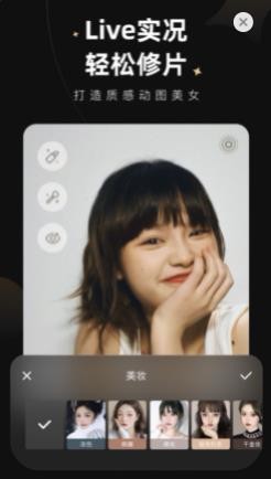 wink相机2022  v1.1.5.0