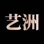 艺洲元宇宙