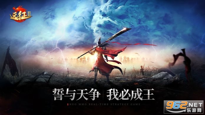 远征2福利版 远征2福利版