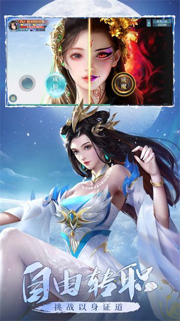 青云诀之伏魔  v1.0.0