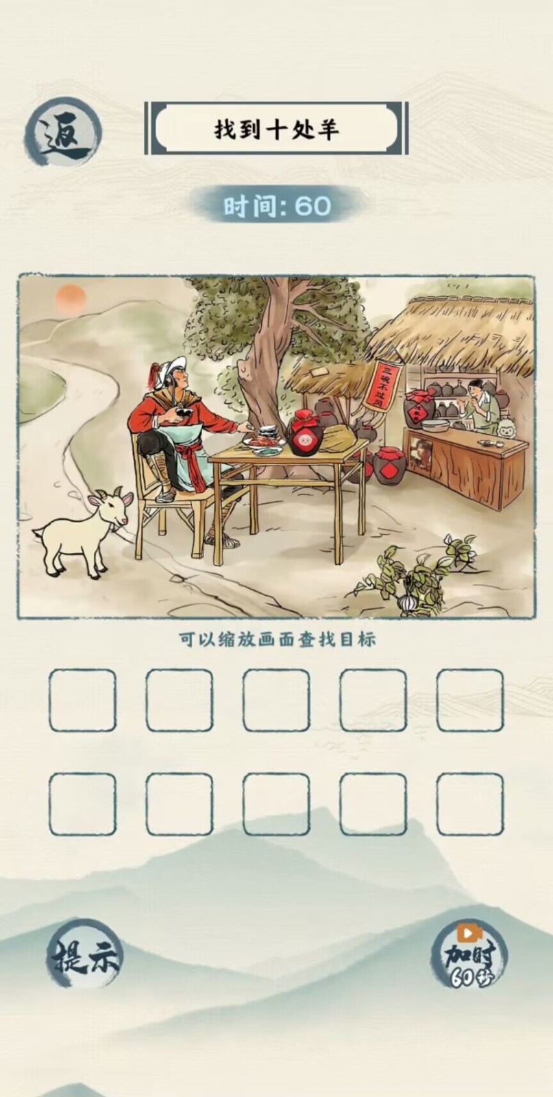 汉字六六六  v1.0