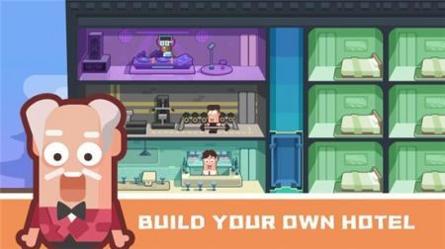 超级酒店大亨中文版 v3.0.5