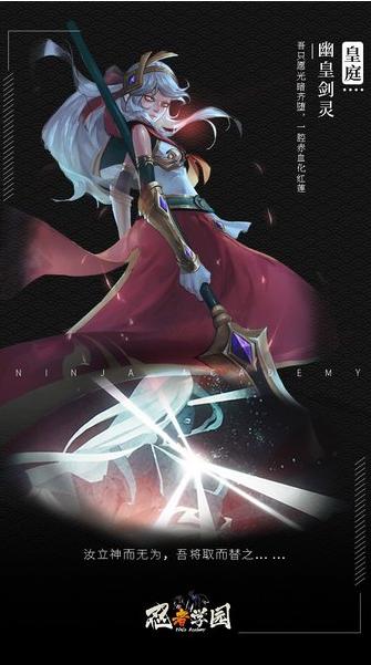 忍者学园满v版 v11.0