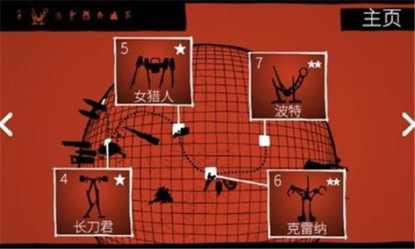 战巡大作战内置菜单  v5.0.10