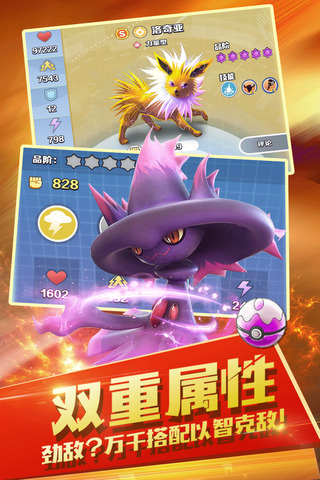精灵觉醒下载安装手机版正版2022  v4.1.2