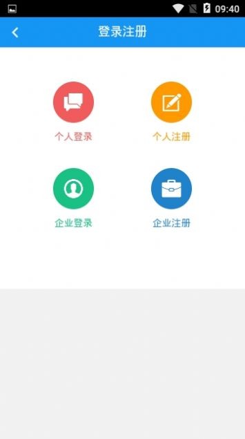 大疆招聘 v1.0.1