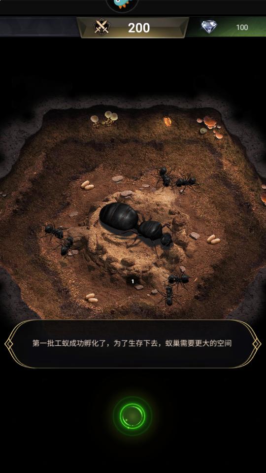 小小蚁国 v1.73.0