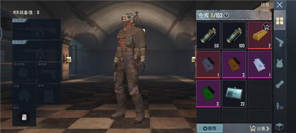 pubg吃鸡地铁逃生模式