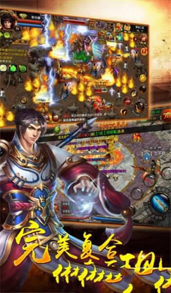 四职业刺客版 v2.93