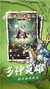 部落出击荣耀之战 V 1.0