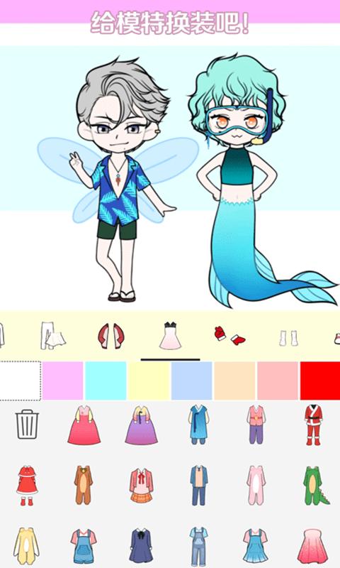 托卡世界换装秀游戏完整版图片1