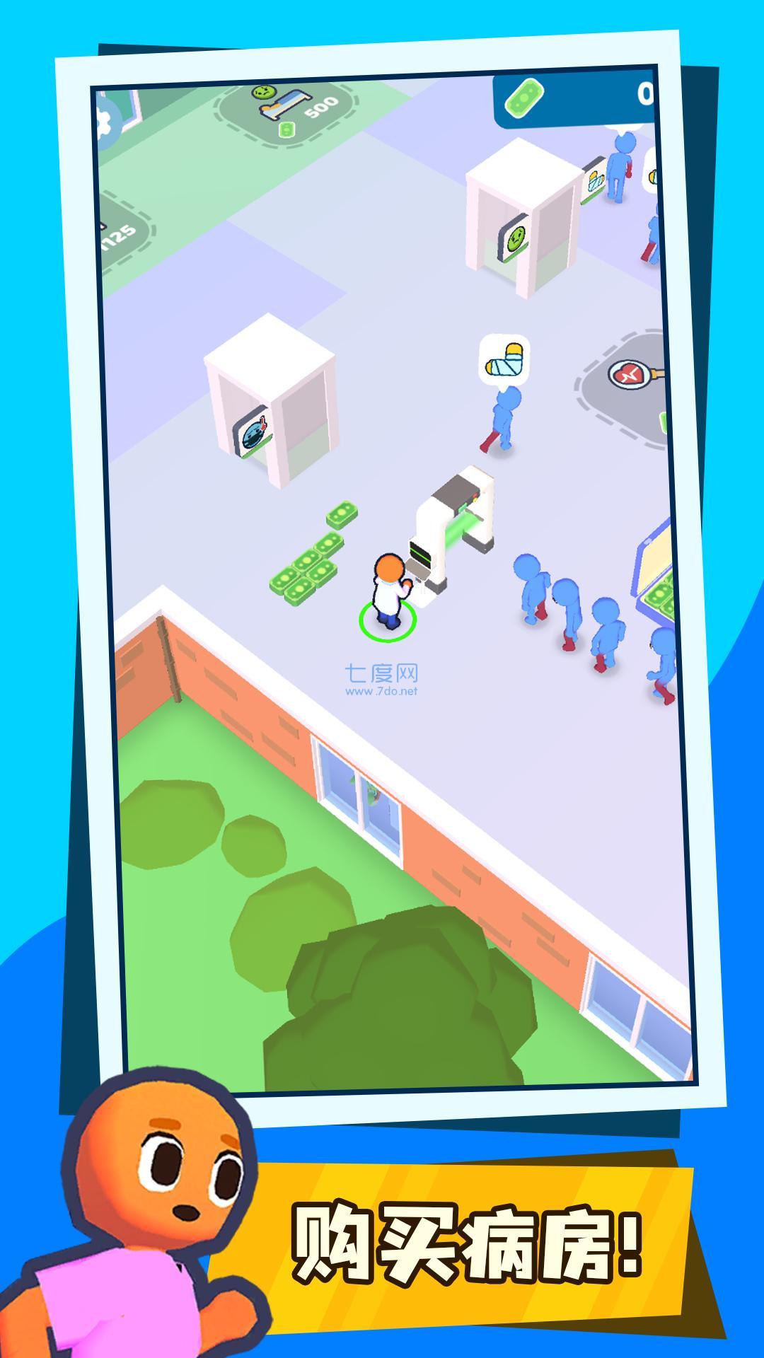 经营达人游戏 v1.2.0