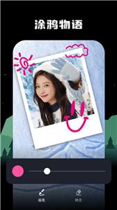 四海相机  v1.0.0.101