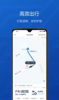 享道企业版 v3.0.5