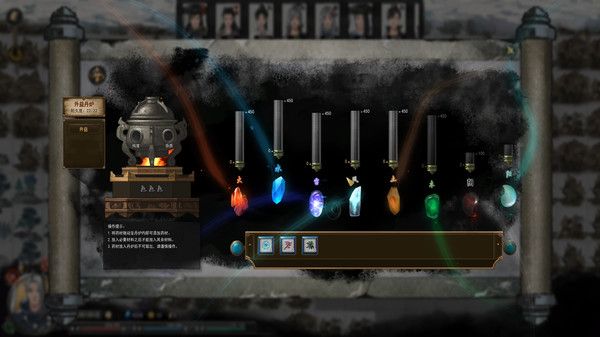 鬼谷八荒昊天眼版本更新最新官方版  v3.0.4