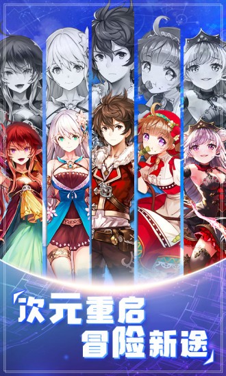 幻境神话 v1.4