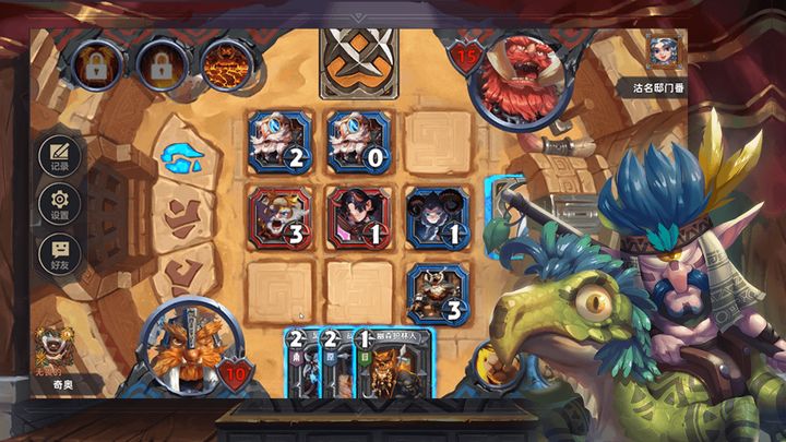 奇奥英雄传 v1.0.004