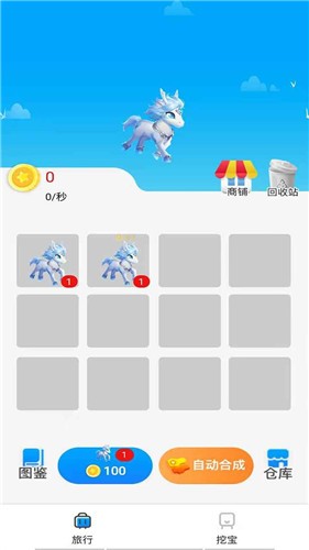 步步独角兽红包版