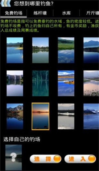 钓鱼看漂 最新版 v2.0.5