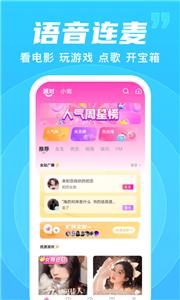 优优语音聊天  v1.38