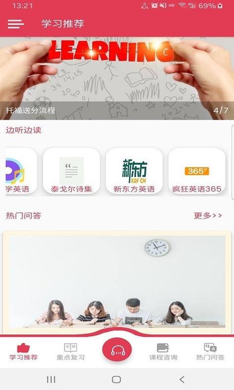 乐而学英语.jpg 乐而学英语.jpg